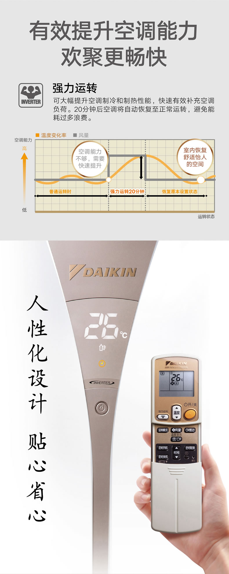 E-MAX-B_03.jpg